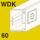 WDK kanāls, kanāla dziļums 60 mm